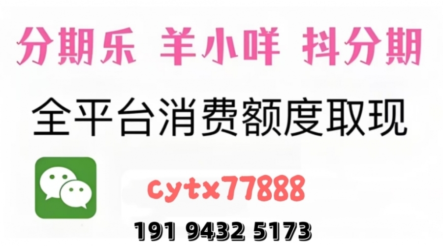 携程拿去花换現的三种方法介绍